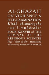 Al-Ghazali On Vigilance & Self-Examination